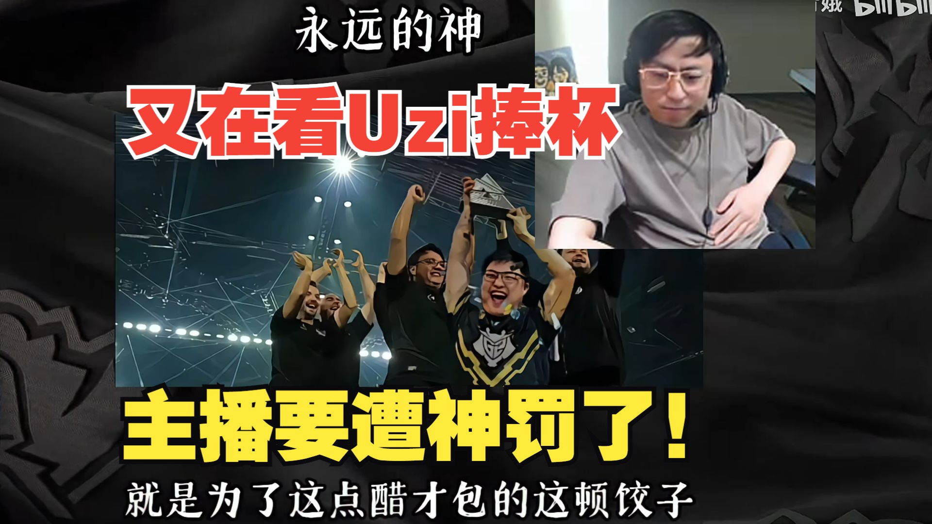 Uzi重要时刻爆冷，尤文图斯带队取胜！-爱游戏APP